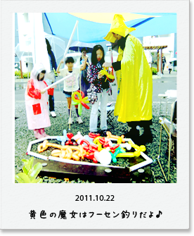 2011.10.22 たまむすびテラスまちびらきイベント