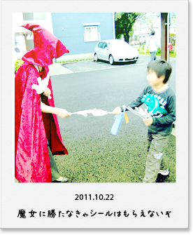 2011.10.22 たまむすびテラスまちびらきイベント